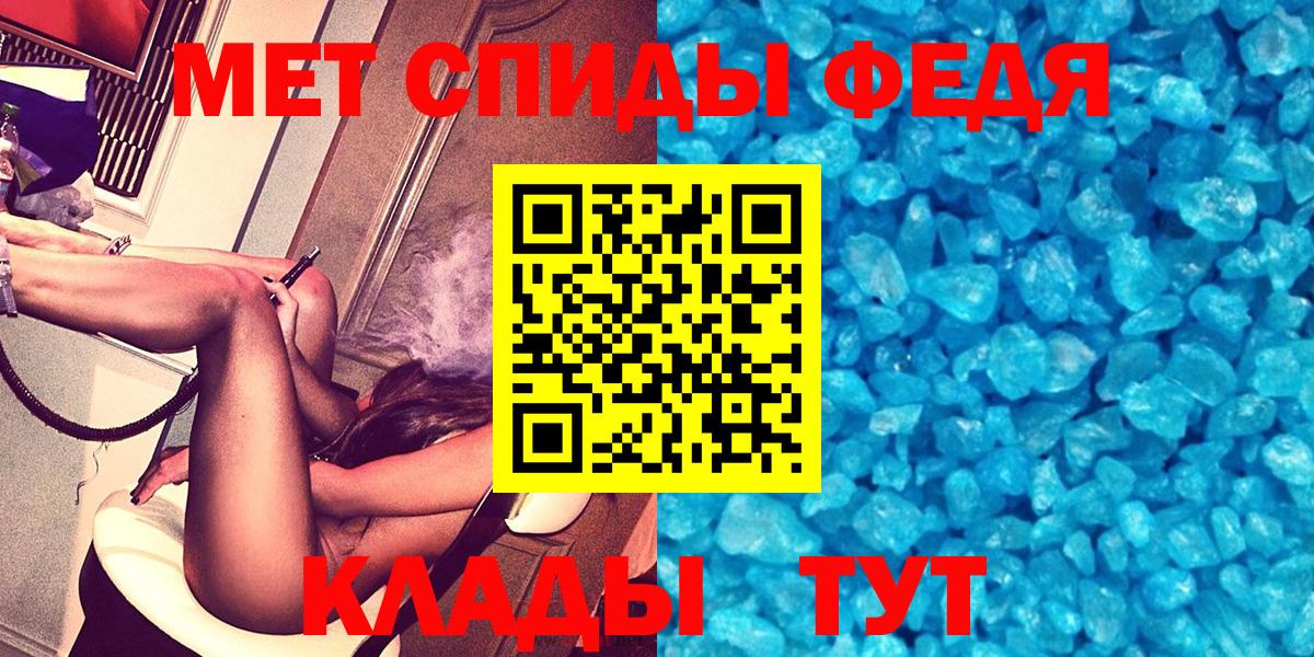 Торжок  Амфетамин  Вход с VPN  Amphetamine Premium 