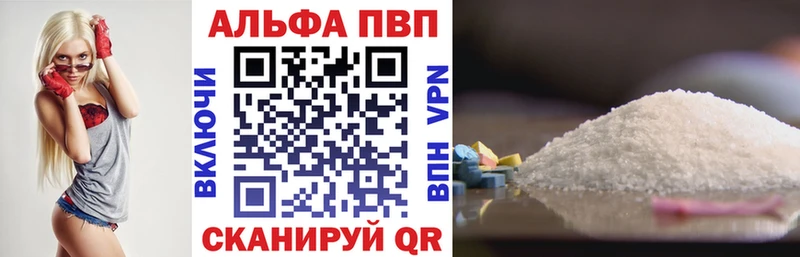 площадка формула купить Торжок A PVP СК КРИС
