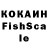 КЕТАМИН VHQ Elena Ganske