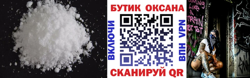 MEGA ТОР  Торжок  БУТИРАТ оксибутират 