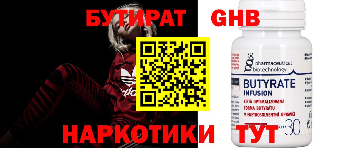 МАРИХУАНА Торжок