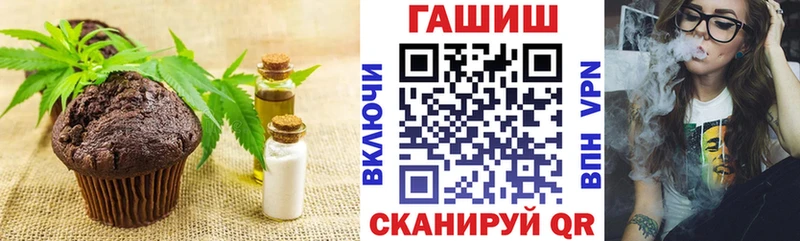 Cannafood марихуана  где можно купить   блэк спрут сайт  Торжок 