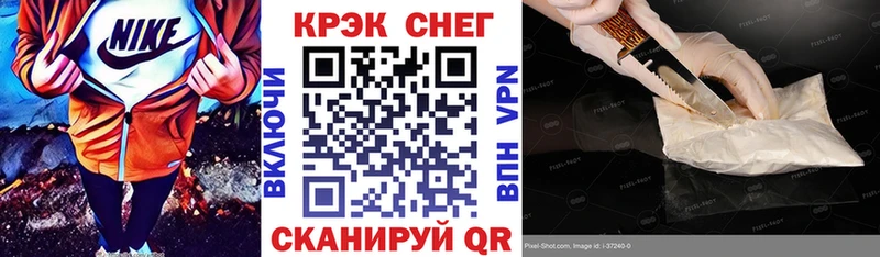 Кокаин 98% Торжок