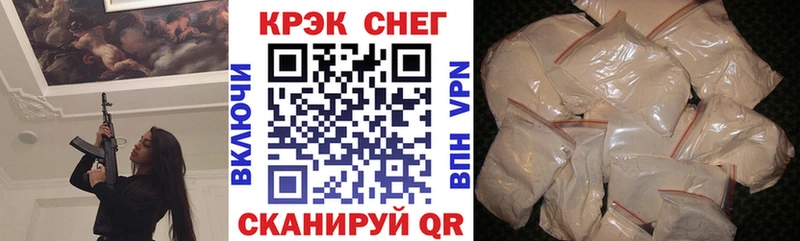 mega онион  Торжок  COCAIN Fish Scale 