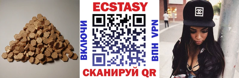 где можно купить наркотик  Торжок  Экстази XTC 
