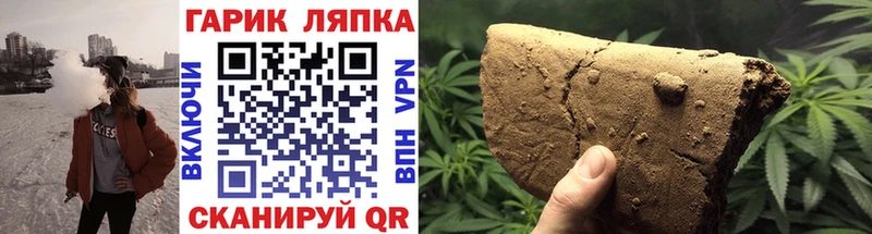 ГАШ Изолятор  ОМГ ОМГ как зайти  мориарти телеграм  Торжок 