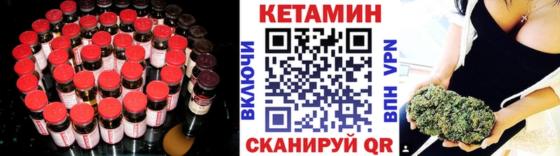 Кетамин VHQ hydra вход Торжок