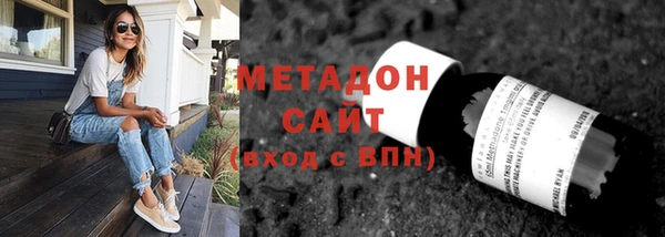 кокаин VHQ Абдулино