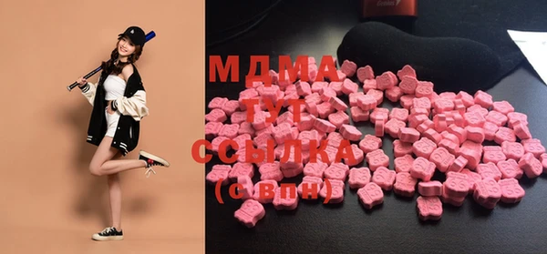 кокаин VHQ Абдулино