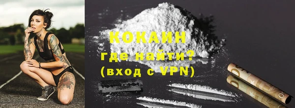 apvp Абинск