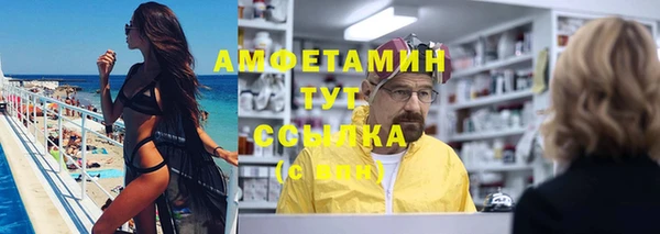 кокаин VHQ Абдулино
