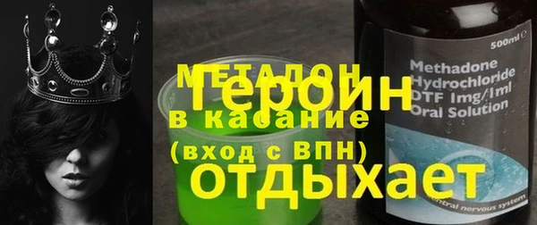 apvp Абинск