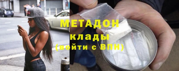 СК Абаза