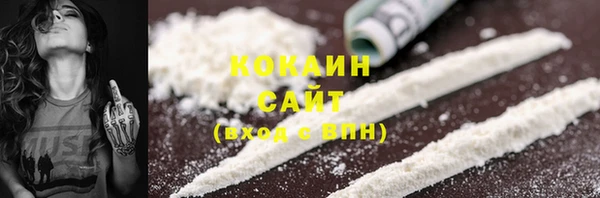 кокаин VHQ Абдулино