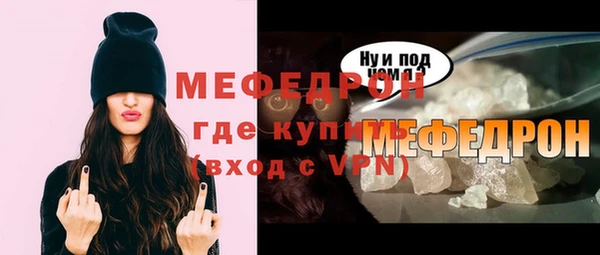ALPHA-PVP Нефтекумск
