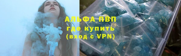 apvp Абинск