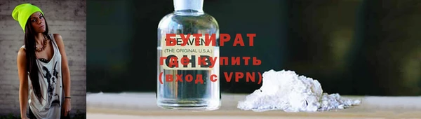 кокаин VHQ Абдулино