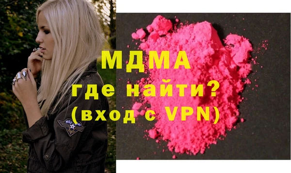 apvp Абинск