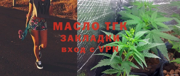 кокаин VHQ Абдулино