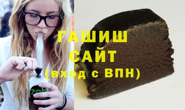 кокаин VHQ Абдулино