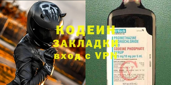 кокаин VHQ Абдулино