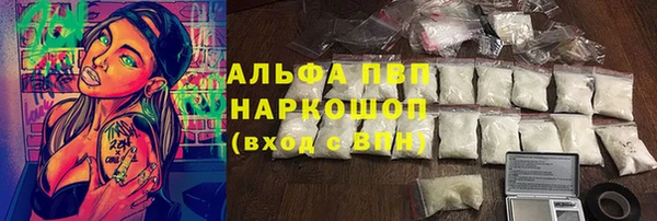 apvp Абинск