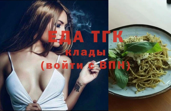 СК Абаза