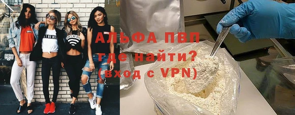 СК Абаза