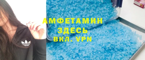 кокаин VHQ Абдулино