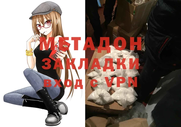 apvp Абинск