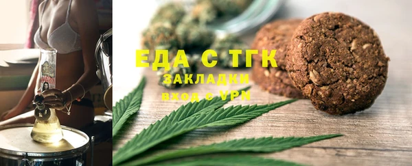 кокаин VHQ Абдулино