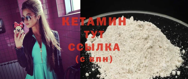 кокаин VHQ Абдулино
