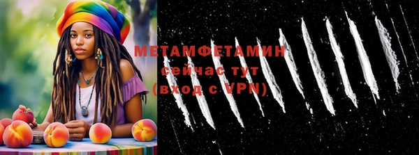 СК Абаза
