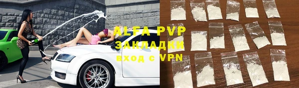 кокаин VHQ Абдулино