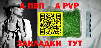винт Лесосибирск