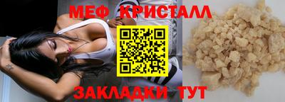 мескалин Ливны