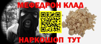 винт Лесосибирск