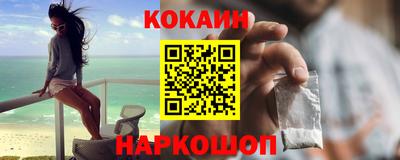 винт Лесосибирск