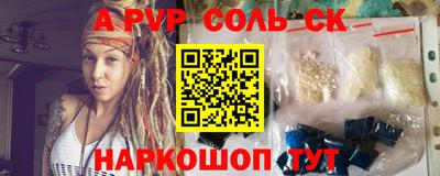 мяу мяу кристалл Михайловка