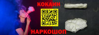 мескалин Ливны