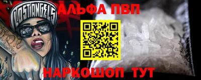 мескалин Ливны