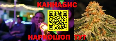 сатива Ликино-Дулёво