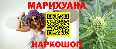 мескалин Ливны