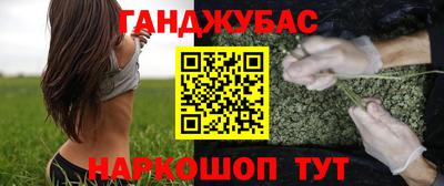 мескалин Ливны