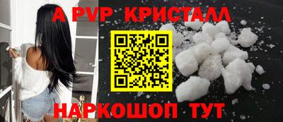 винт Лесосибирск