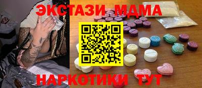 мескалин Ливны