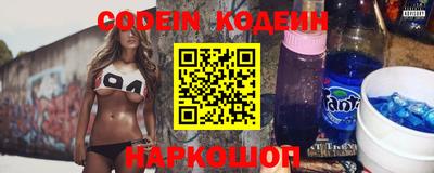 мескалин Ливны