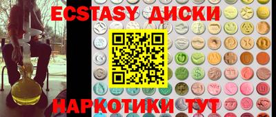 винт Лесосибирск