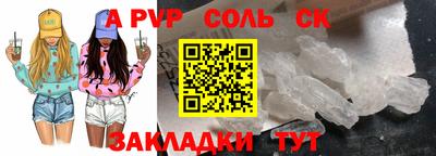 мескалин Ливны