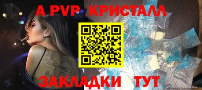 мескалин Ливны